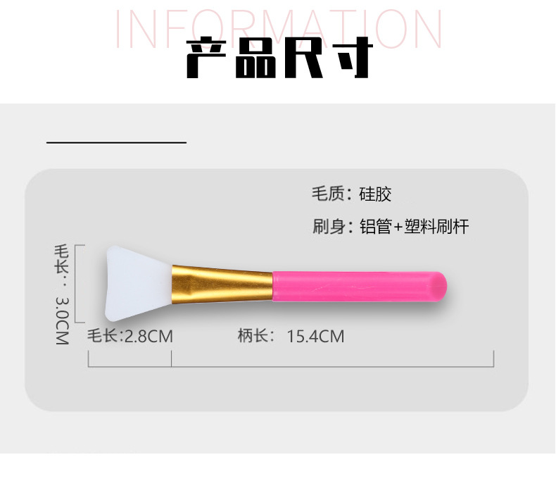1PCS Color Silicone Mask Brush Flexible Facial Mud Applicator Body Lotion Cream Blending Cosmetics DIY Makeup Beauty Tools