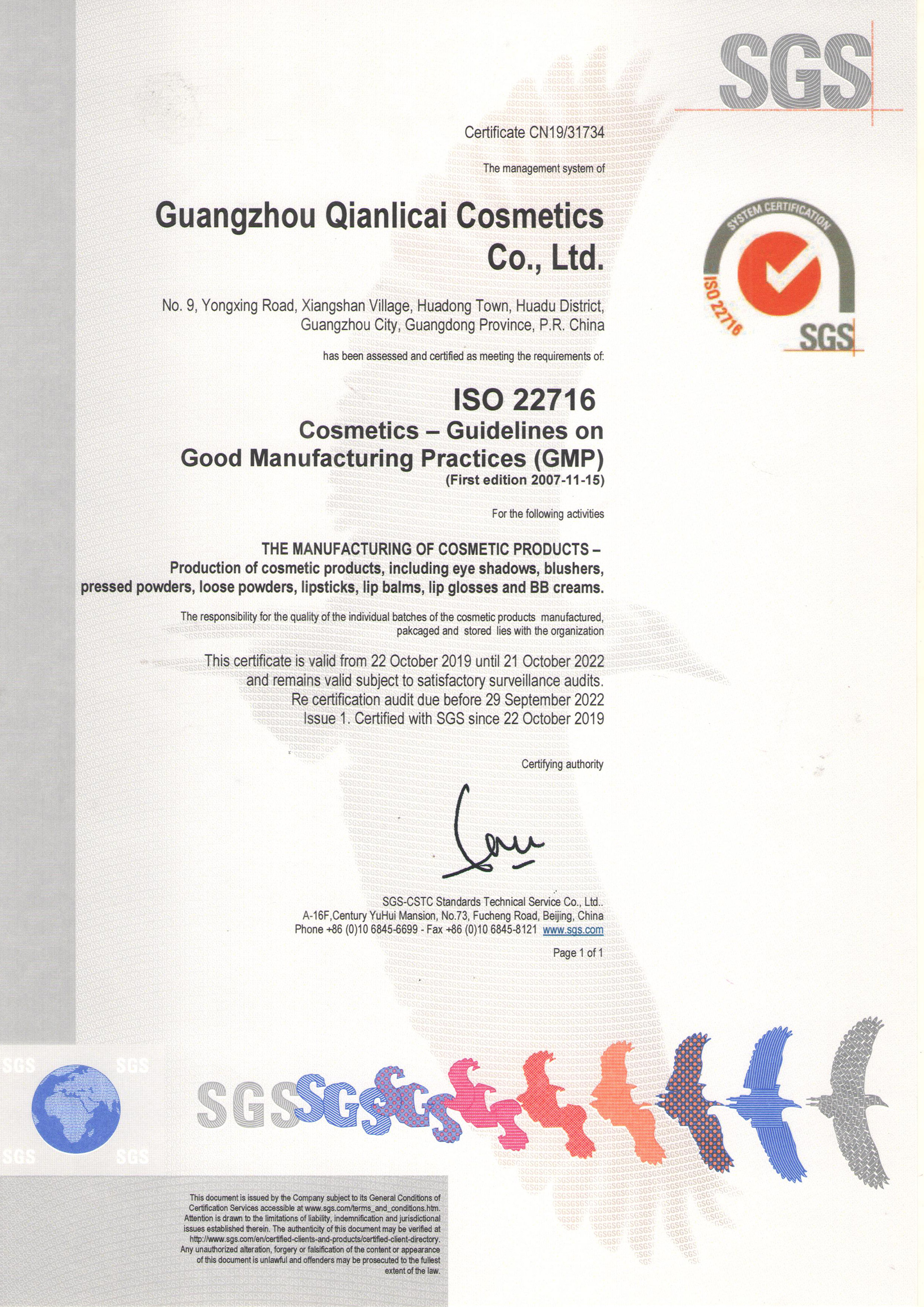 Certificate 2