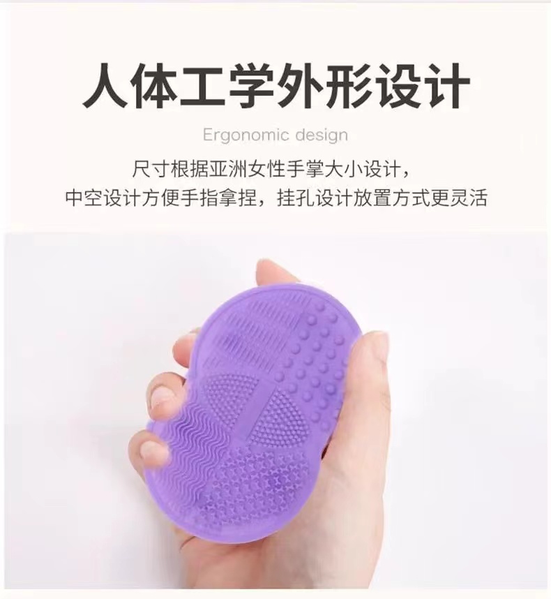 Ergonomic Design
