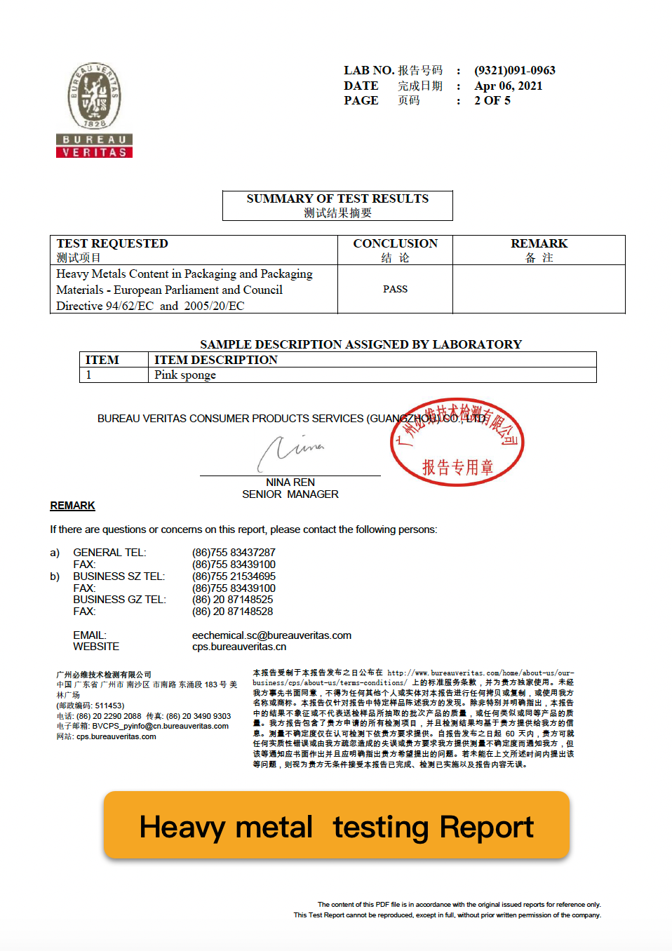Heavy Metal Testing Report