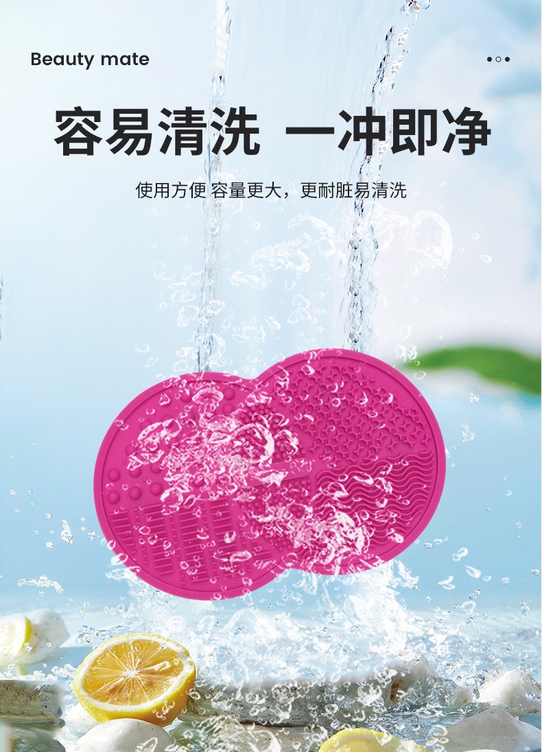 Washable, easy to clean