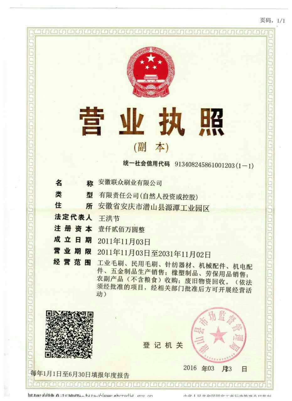 Certificate 3