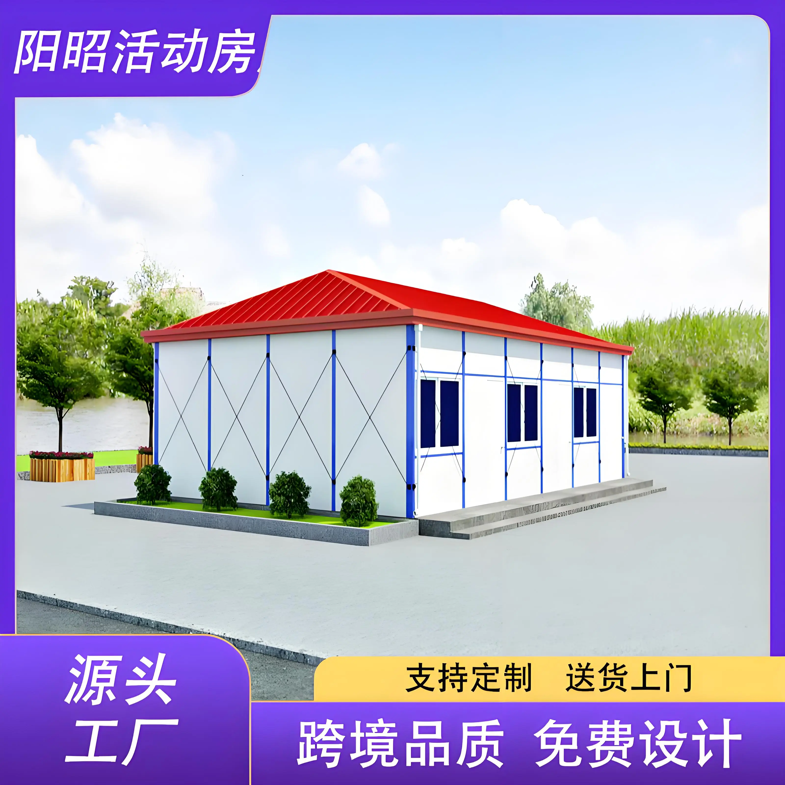 Wholesale Single-story red T-shaped prefabricated house with hipped roof Factories, Companies