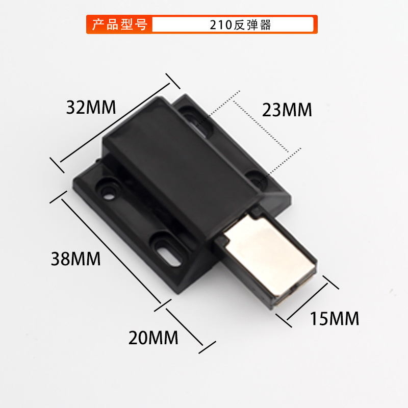 Furniture Fittings Heavy Duty Magnetic Door Catch Cabinet Latch