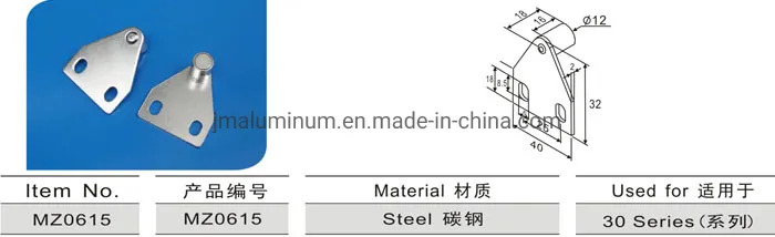Magnetic Latch View 1