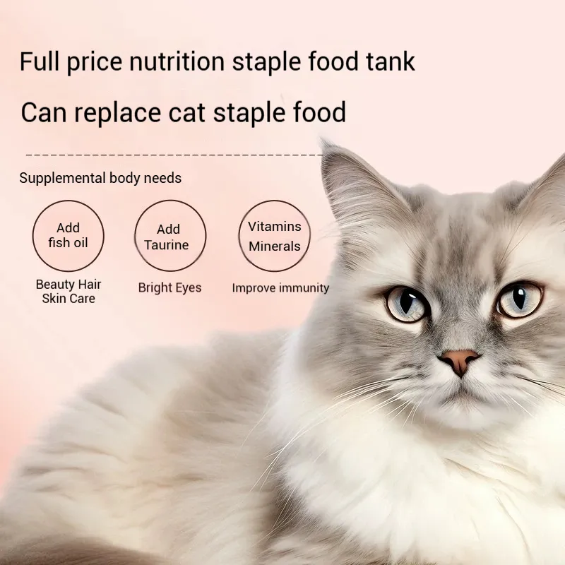 Cat Food Detail 1