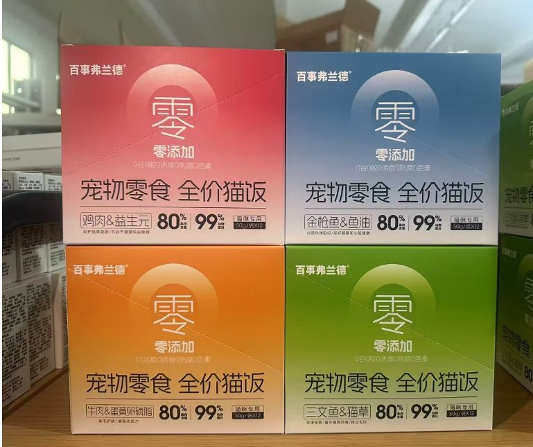 Pet Food Cat Treats Cat Wet Food Liquid Pet Food