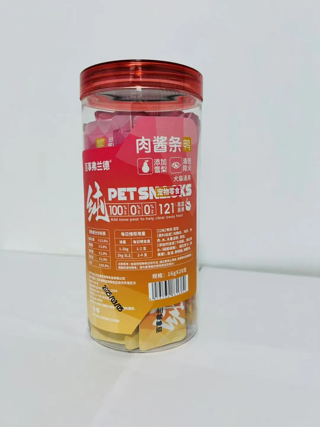 Liquid Cat Snacks Cream Premium Quality Treats Wet Pet Dog Food