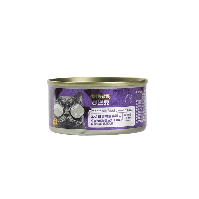 China Pet Food Factory Direct Sales Canned Cat Staple Food Rich in Nutrients and in Large Quantities in Stock Pet Food