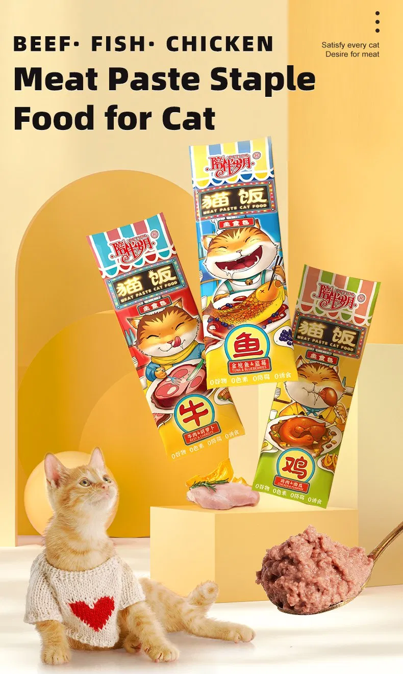 Cat Wet Food Description