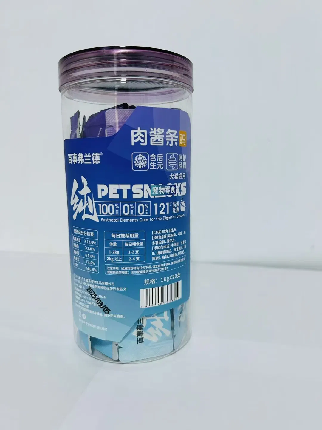 Custom OEM ODM Cat Treat Fresh Meat Cat Snack Pet Wet Food