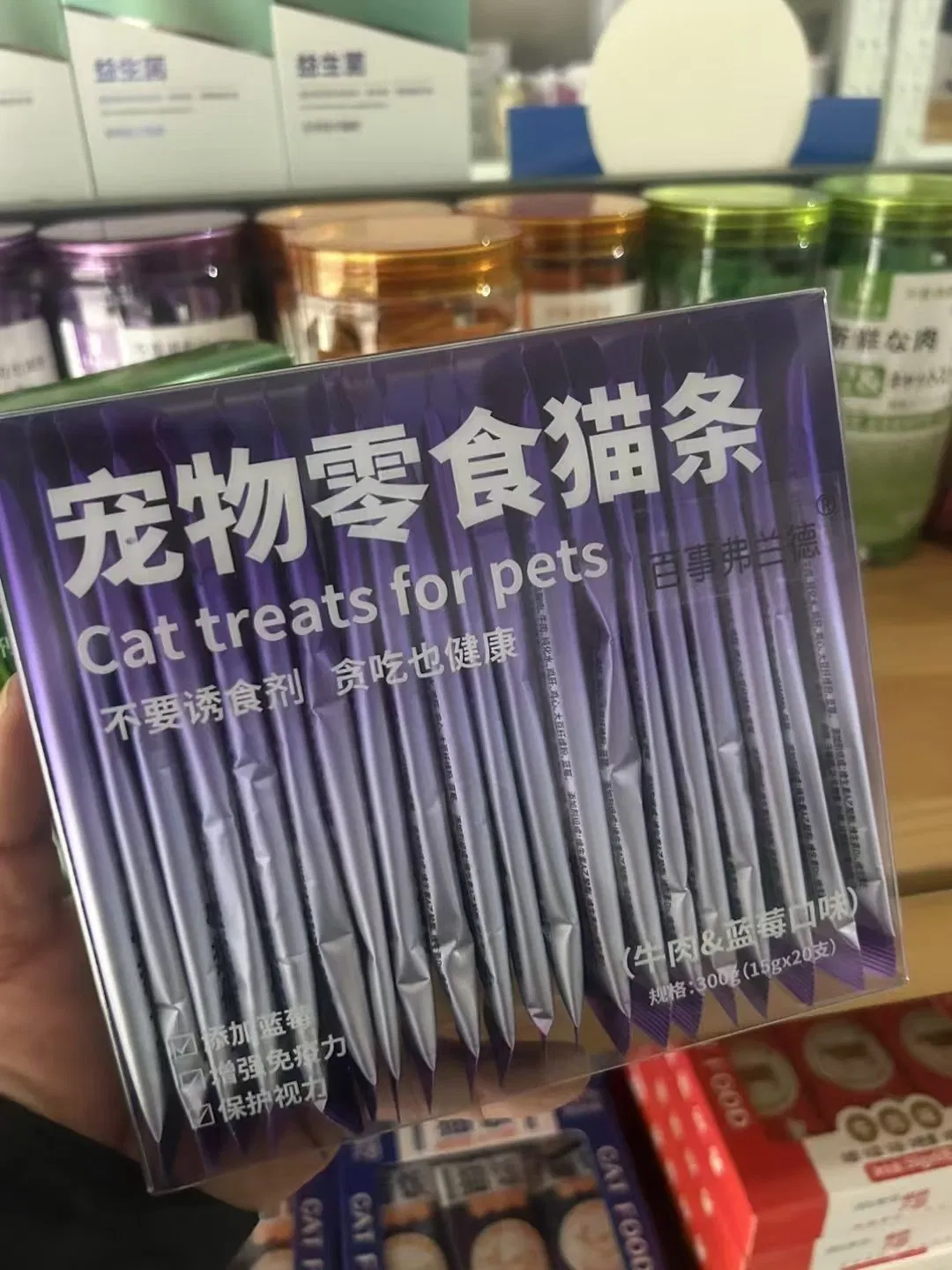 Custom OEM ODM Cat Treat Fresh Meat Cat Snack Pet Wet Food