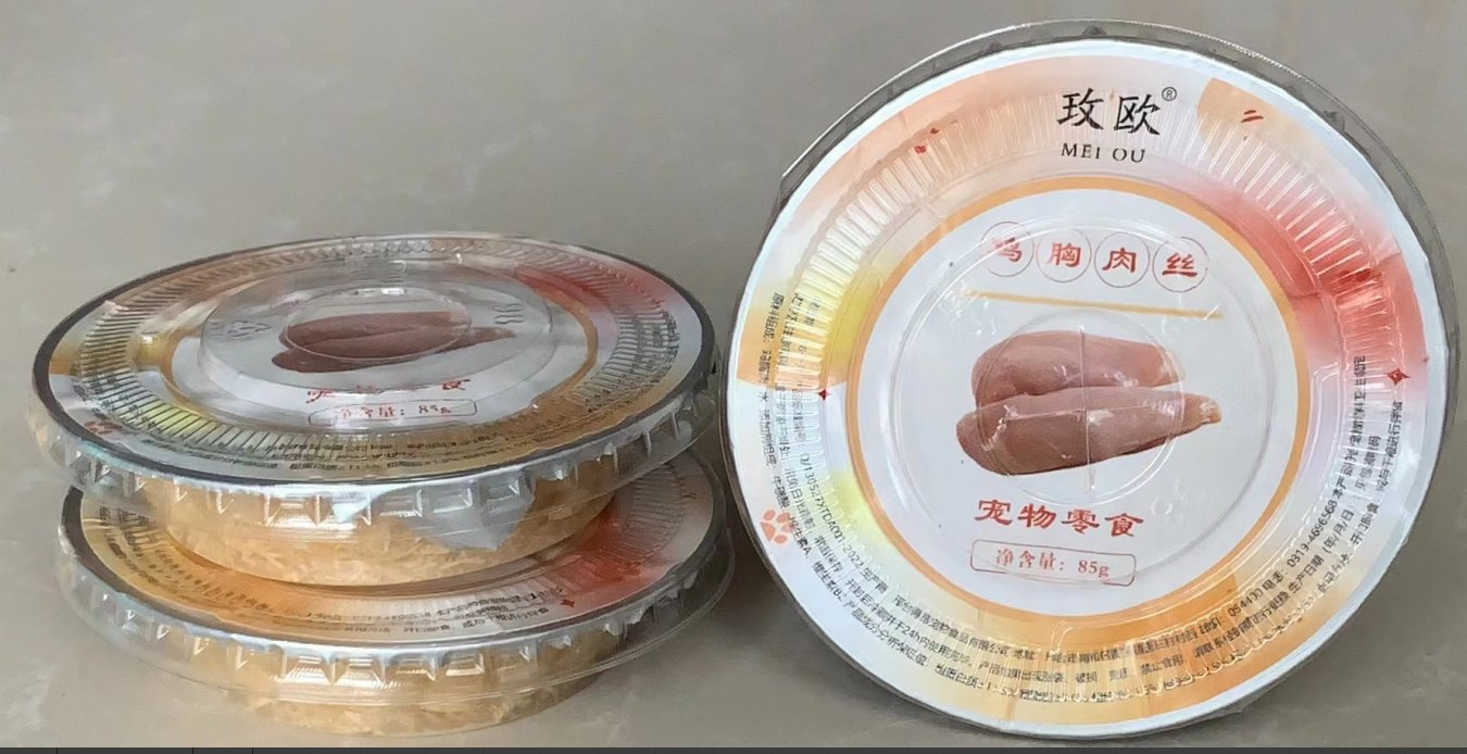 Pet Food Canned Wet Staple Food High Quality OEM