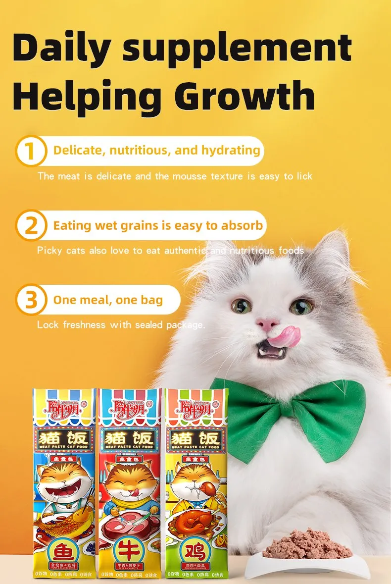 Cat Wet Food Features