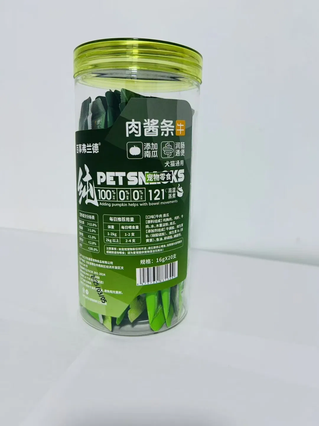 Delicious Snack Pouch for Cats - Wet Pet Food Treats