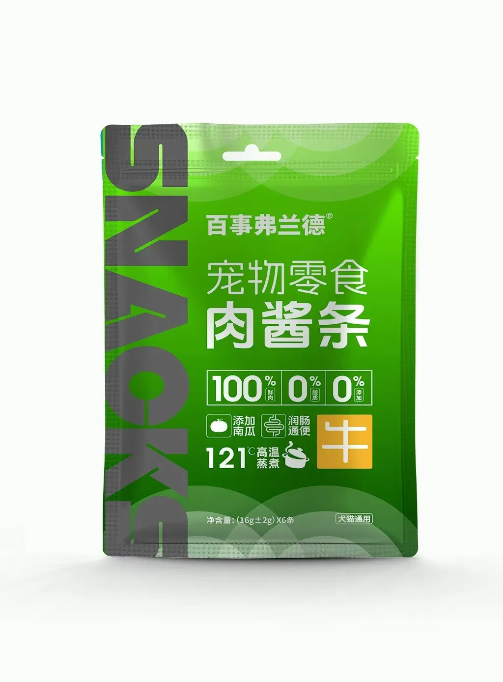 Delicious Snack Pouch for Cats - Wet Pet Food Treats