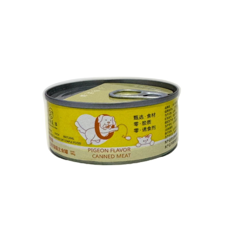 All-Natural Hypoallergenic Canned Cat Food for Healthy Digestion