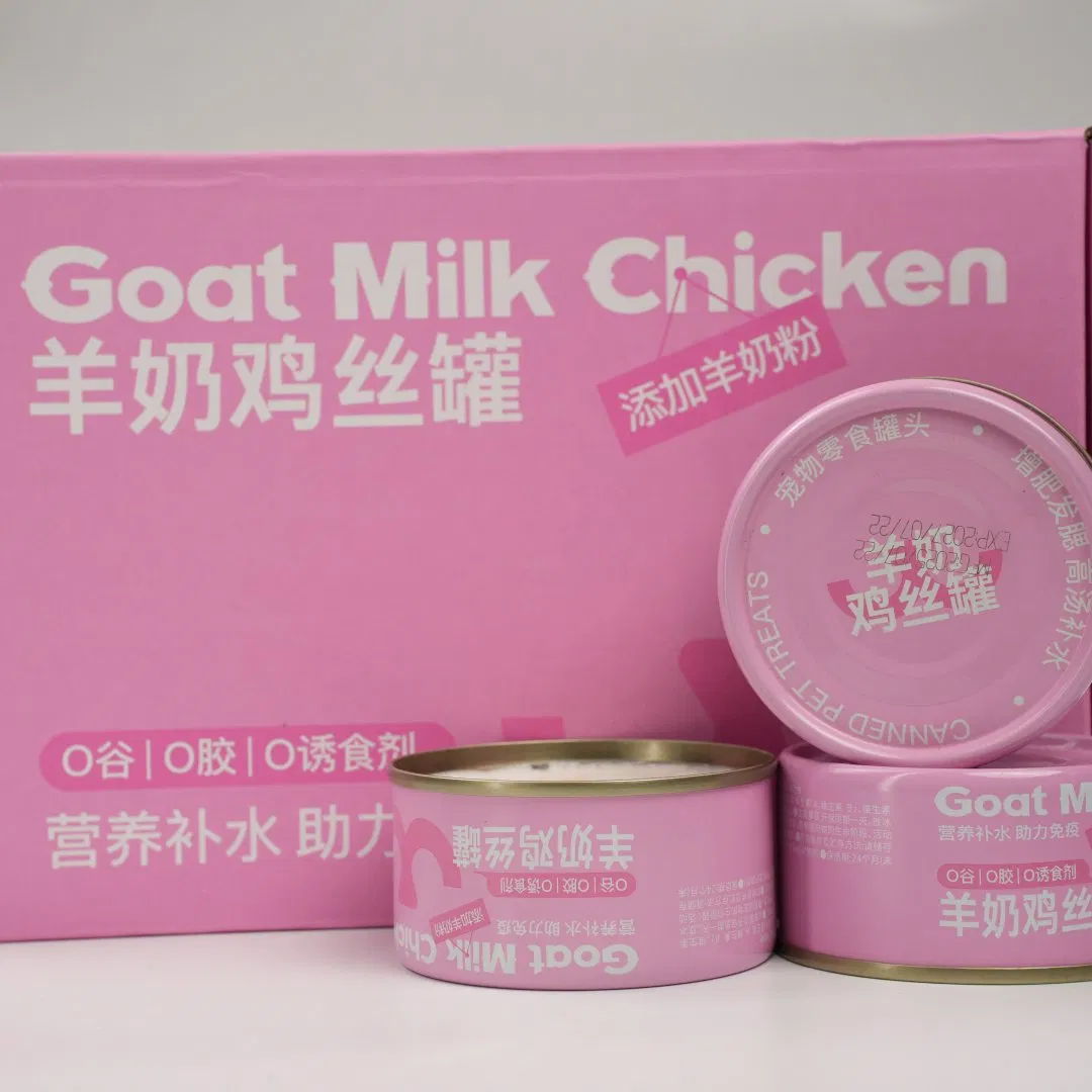 Hypoallergenic Gentle Formula High Moisture Chicken / Tuna / Beef / Cod / Duck / Sea Snack / Fish Broth Sea Canned Pet/Cat Wet Food