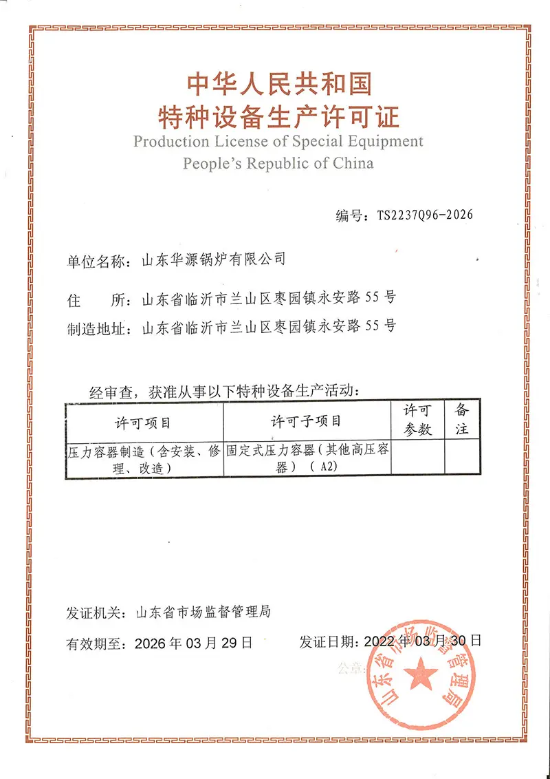 Cert 1