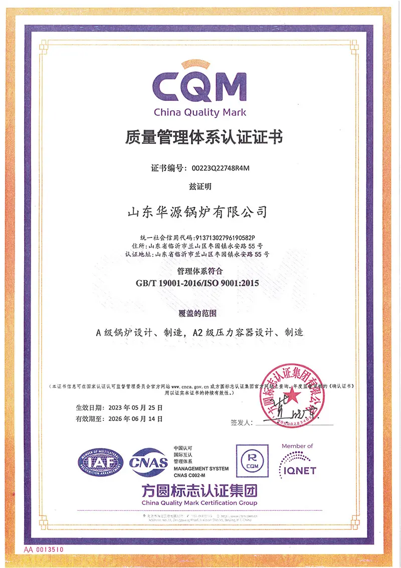 Cert 4