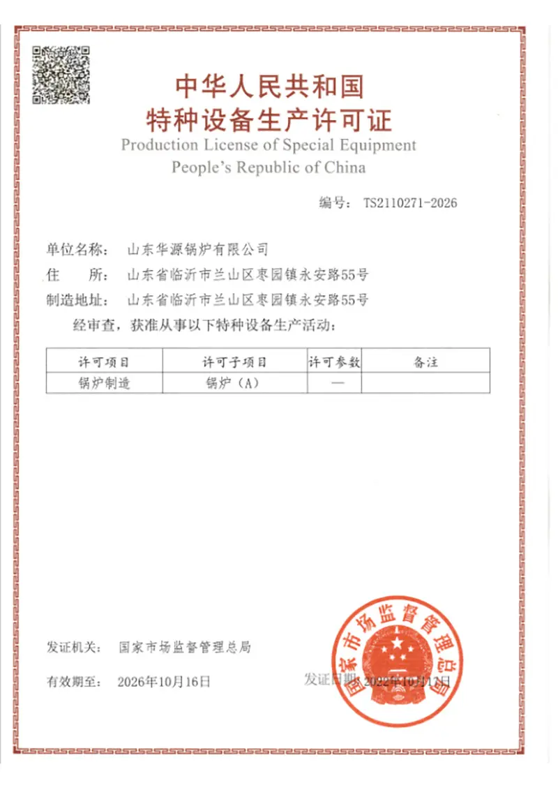 Cert 2