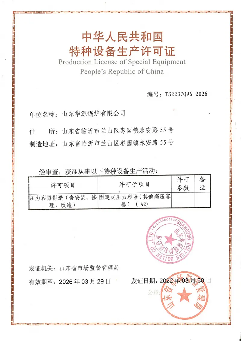 Cert 5