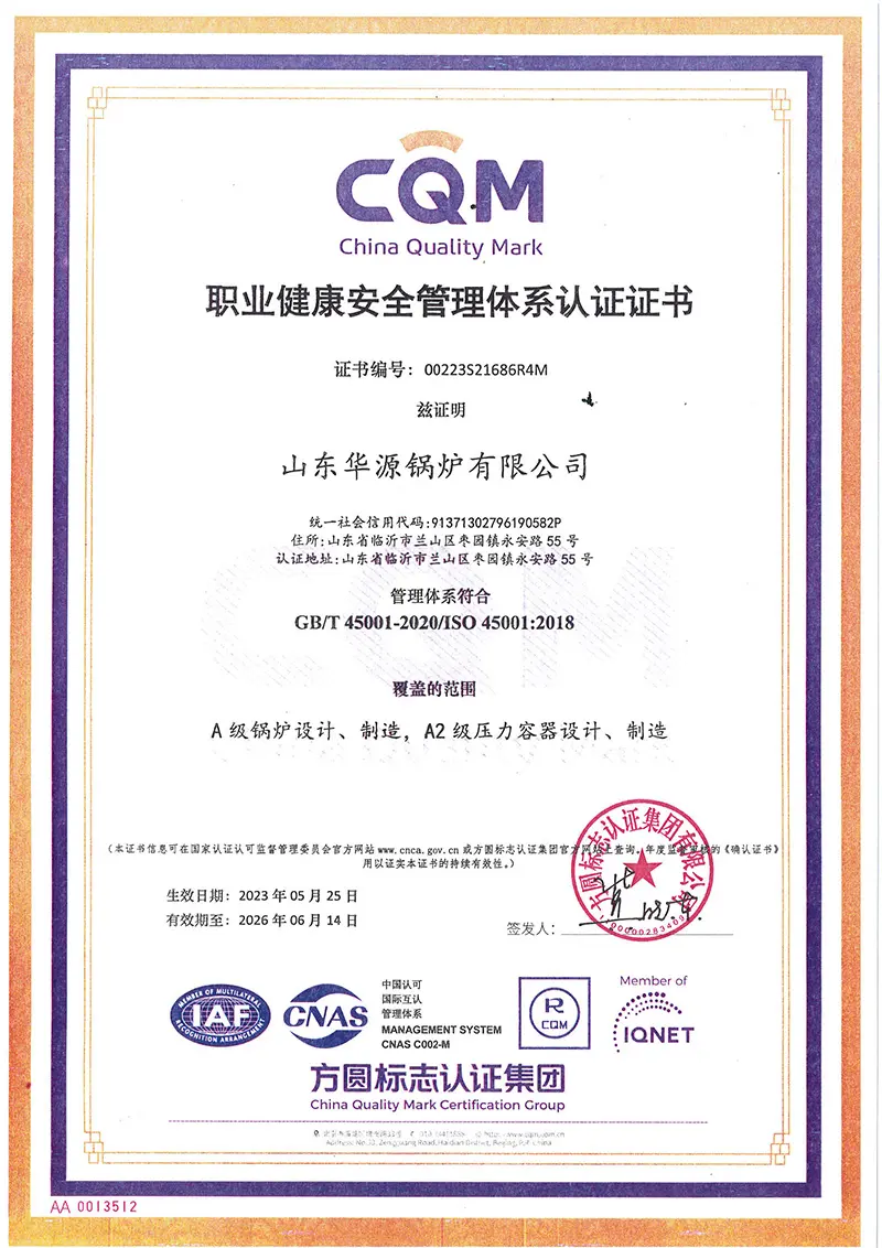 Cert 3