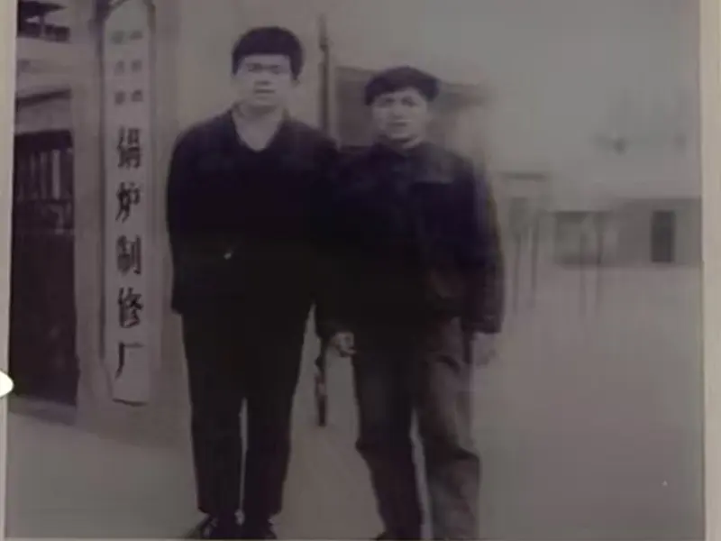 1975