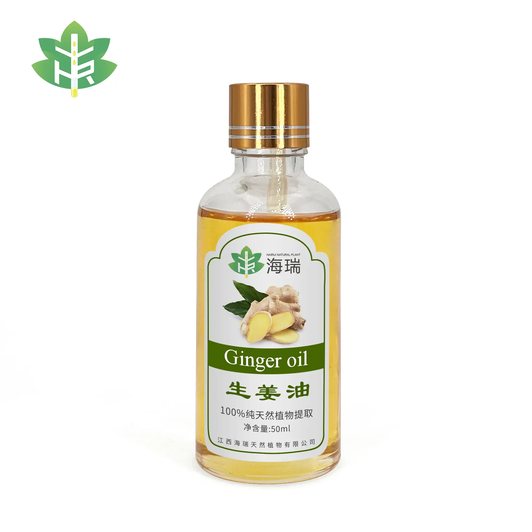 Ginger Essential Oil
