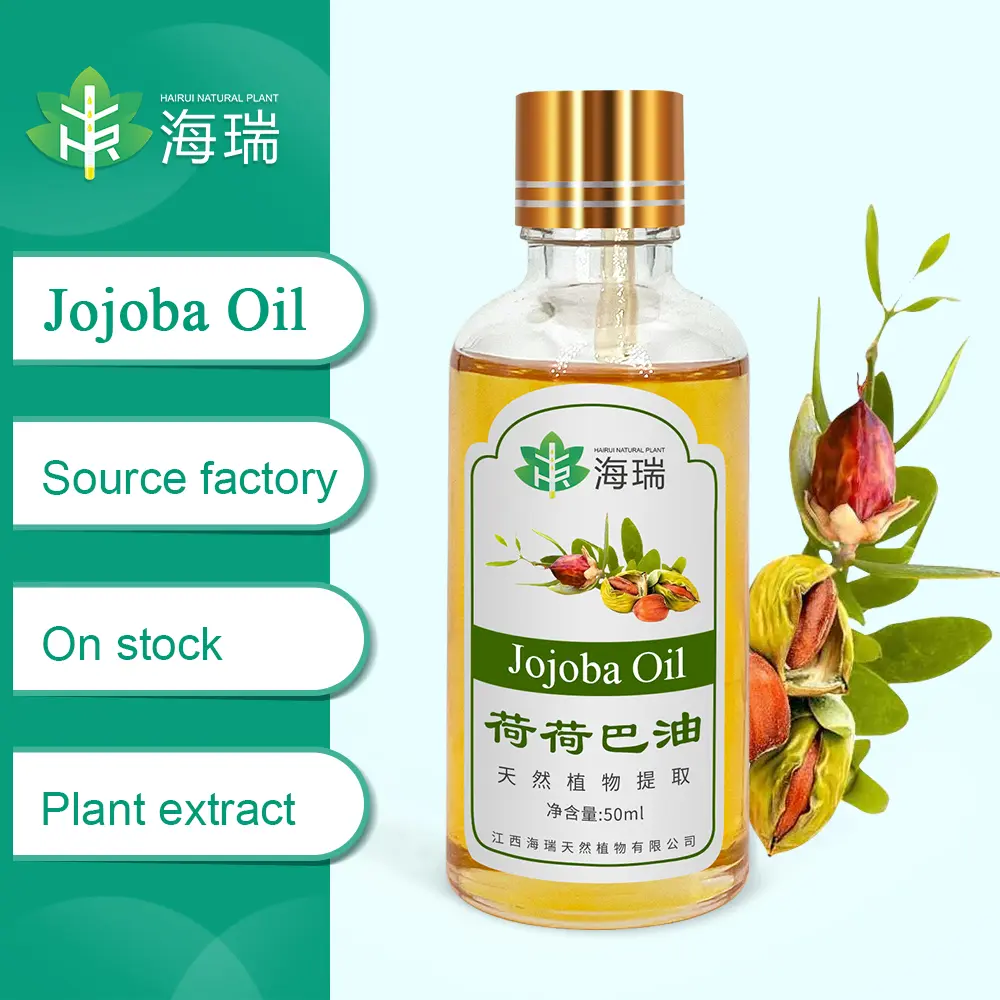 Wholesale Golden Liquid Jojoba Oil Carrier Oil