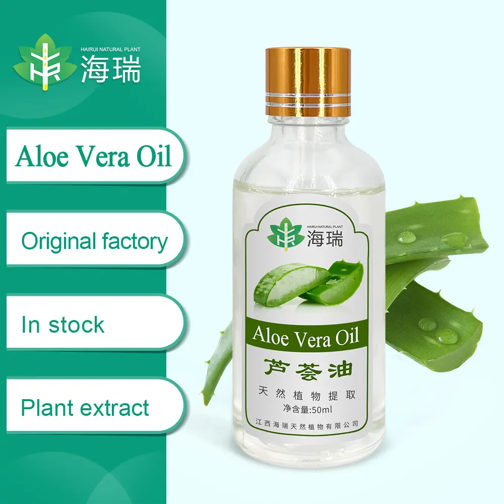 Wholesale Natural Aloe Vera Essential Oil Hydrating, Moisturizing, Soothing And Repairing Exporter, Exporters