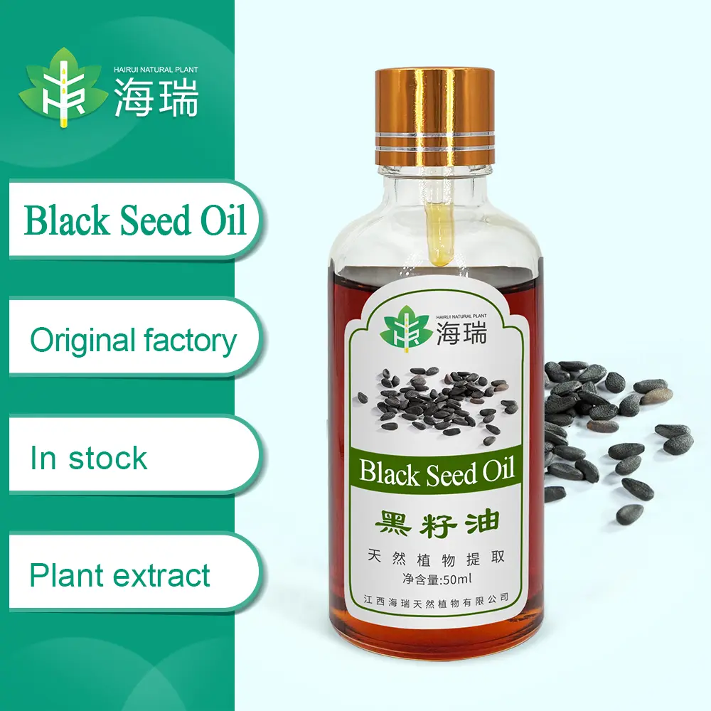 Best Good Quality Black Seed Oil Pure Black Cumin Seed Oil Manufacturer, Manufacturers