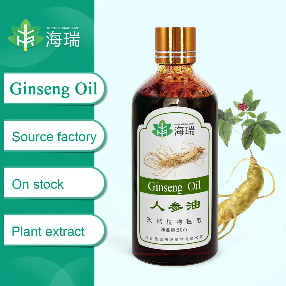 Best China Chinese Herb Oil Ginseng Essential Oil Manufacturers, Factory