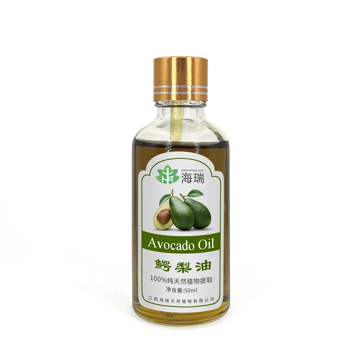 Discount Organic Avocado Oil Wholesale Supplier CAS 8024-32-6 Factory, Exporters