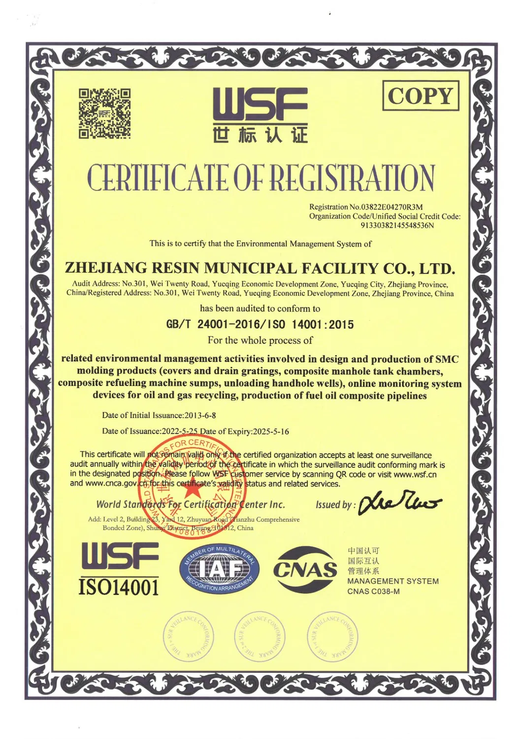Certificate 2