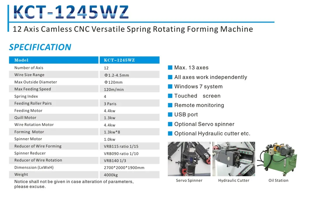 KCT-1245WZ 12 آلة تشكيل الربيع الدوارة متعددة الاستخدامات لفرامل CNC وآلة تشكيل الربيع الشد والعزم