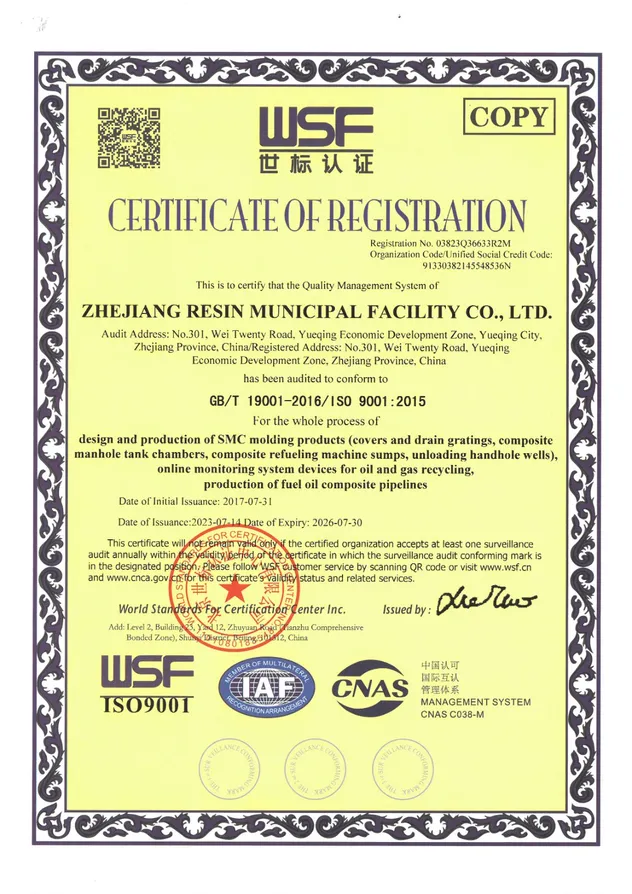 شهادة ISO 900