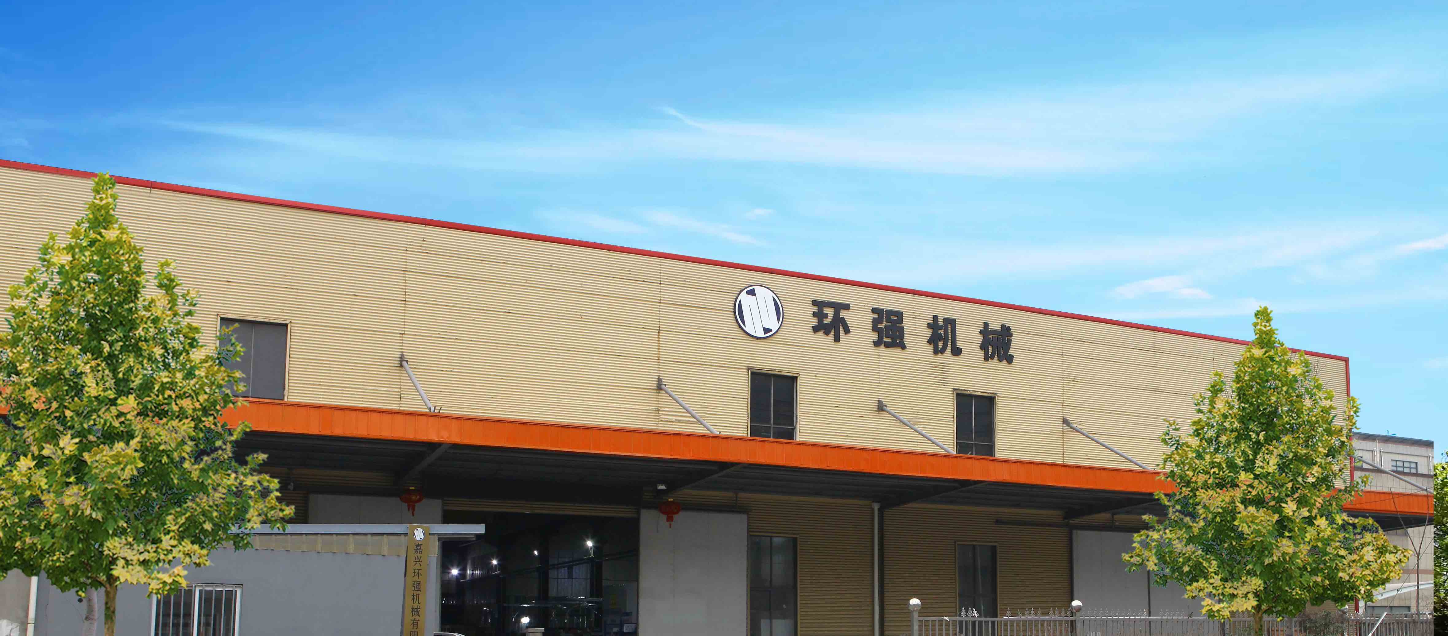 Huanqiang Machinery HQ Machinery 27 years paper cup machine manufacturer China