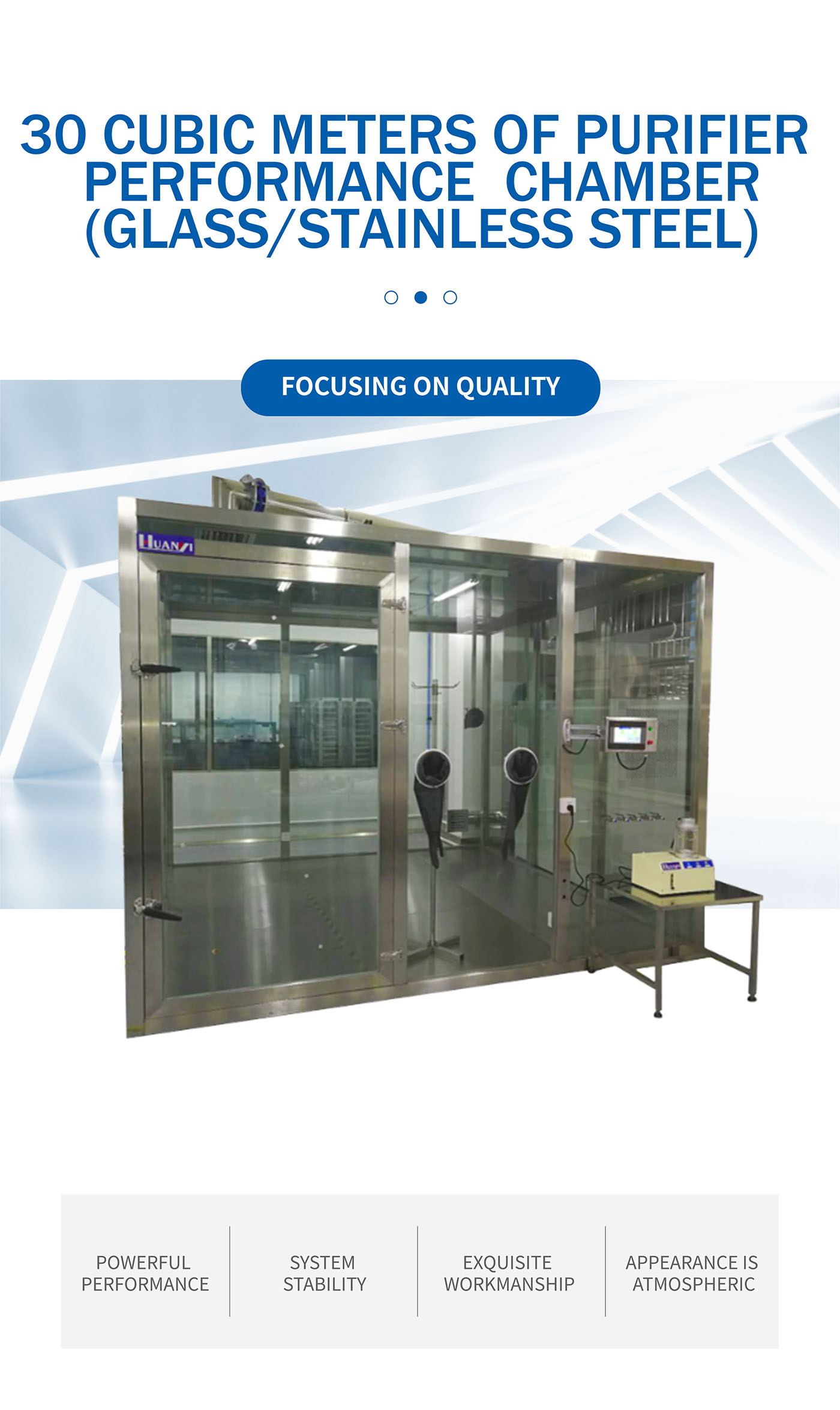Purifier test chamber view 1