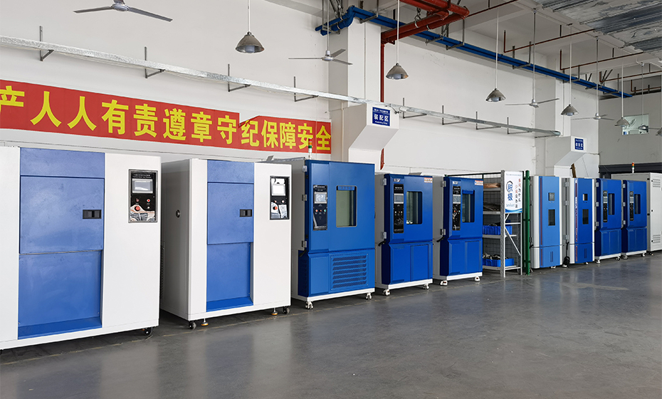 Production Line