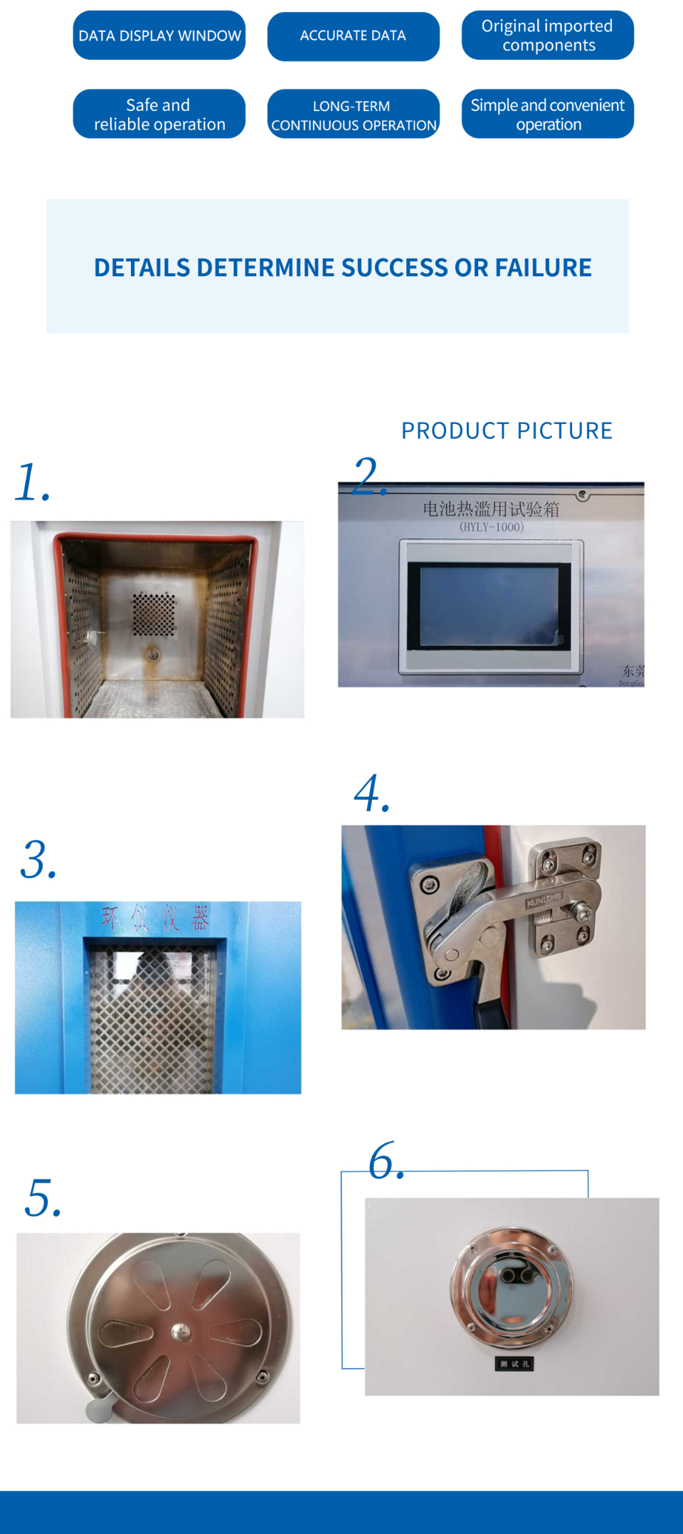 Battery Thermal Shock 5