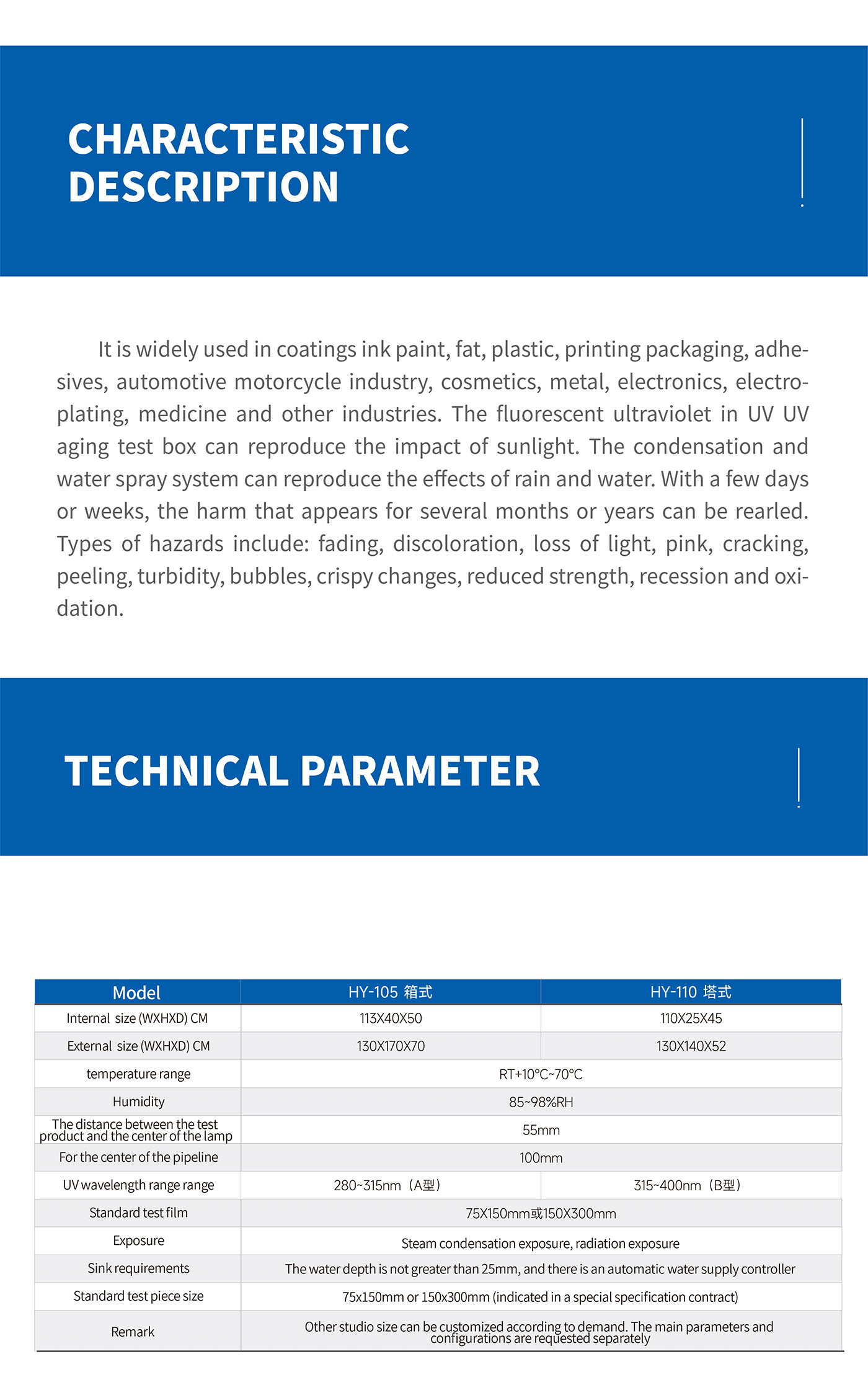 UV Light Accelerated Aging Test Chamber 2