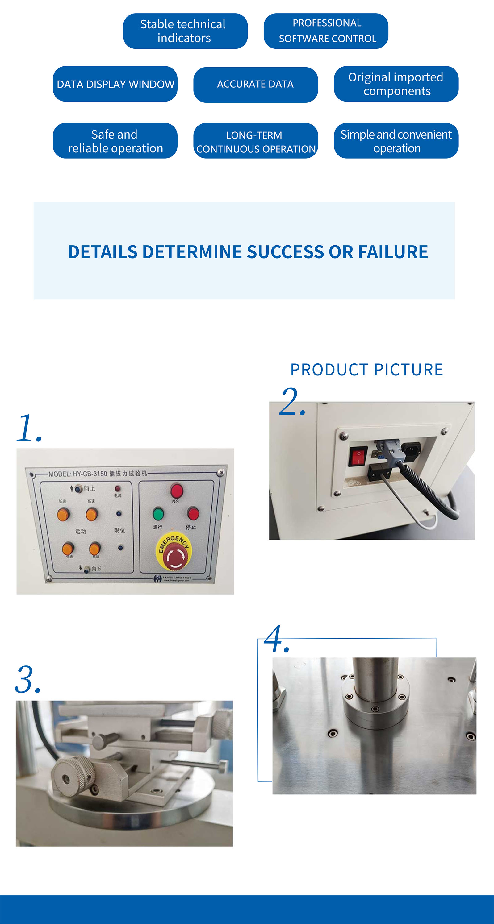 Insertion force testing machine detail 5