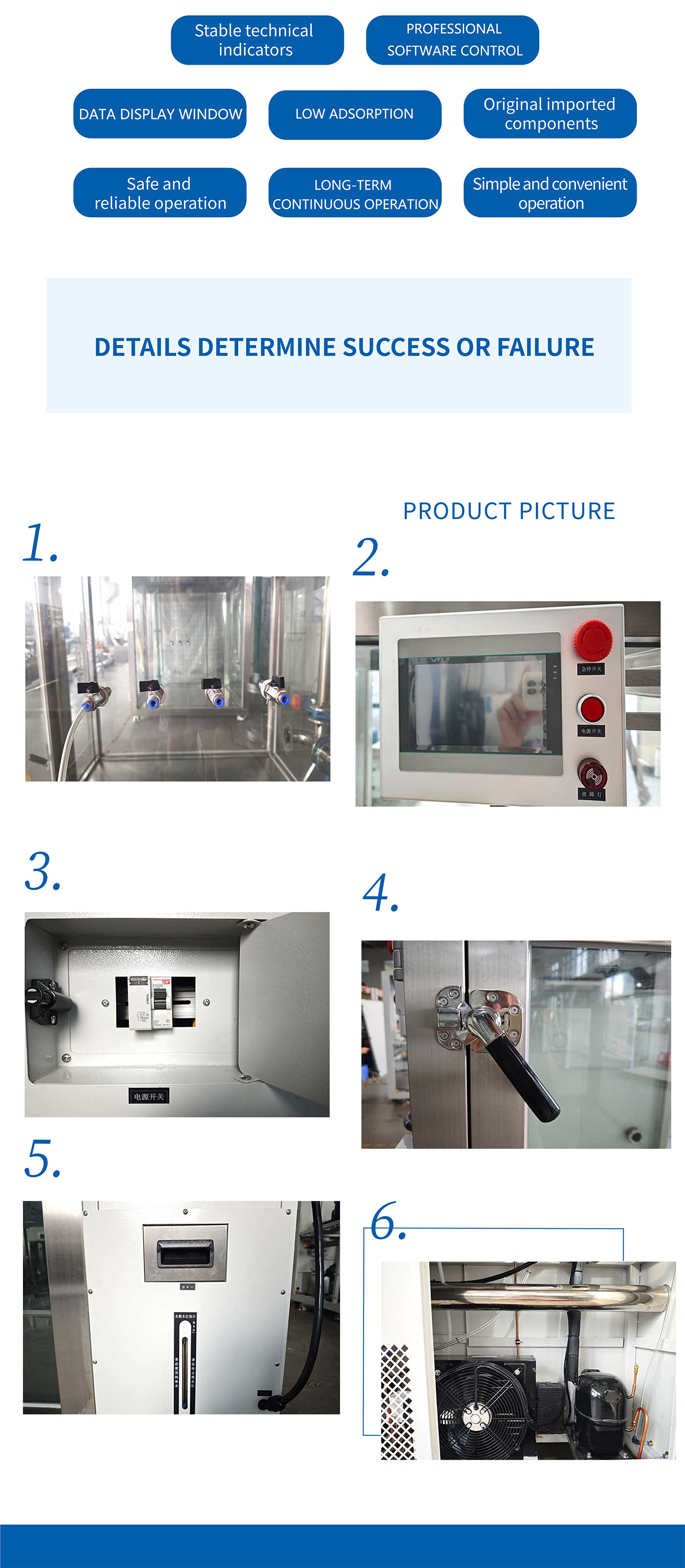 3 cubic meter purifier performance test chamber 5