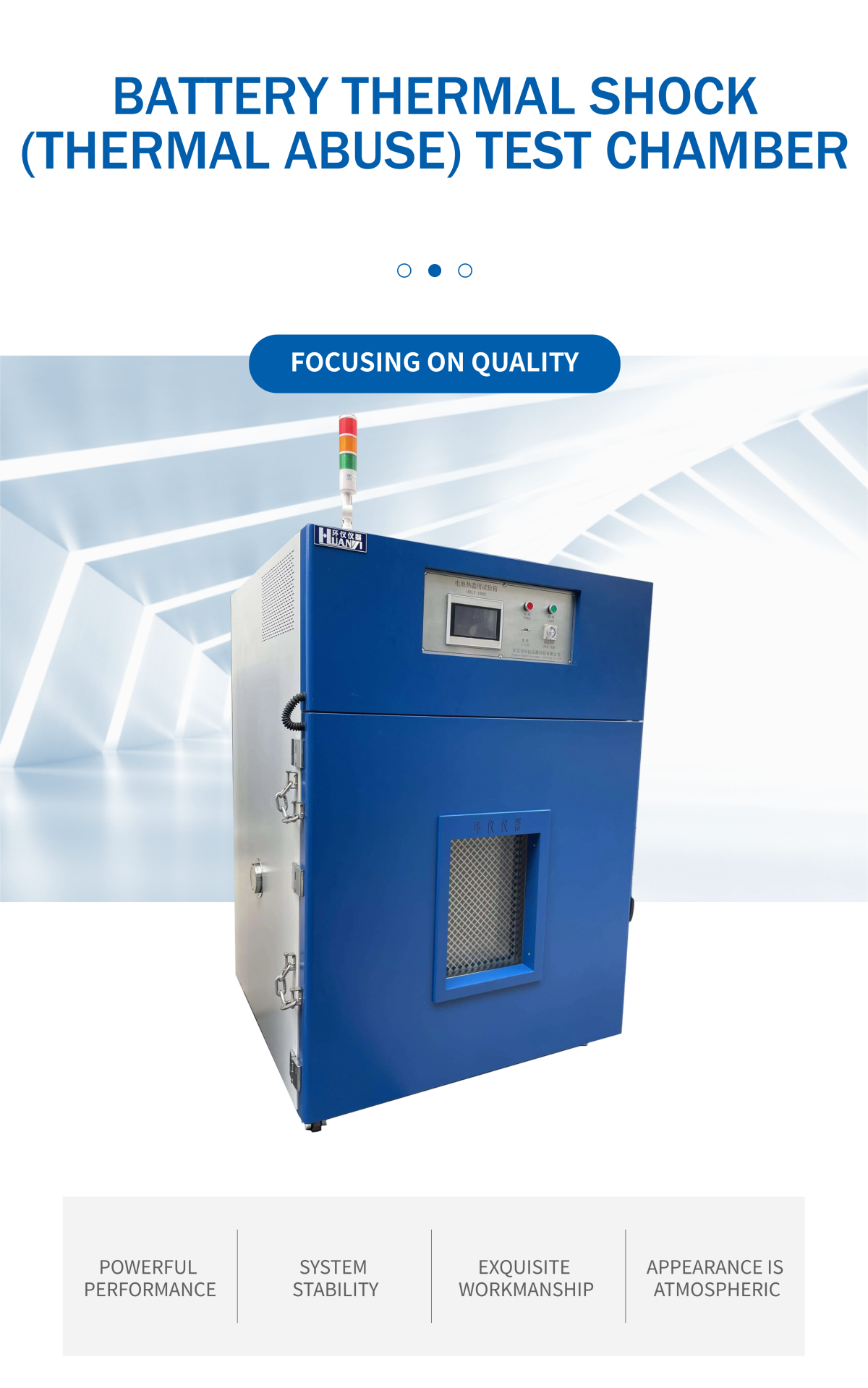 Battery Thermal Shock 1