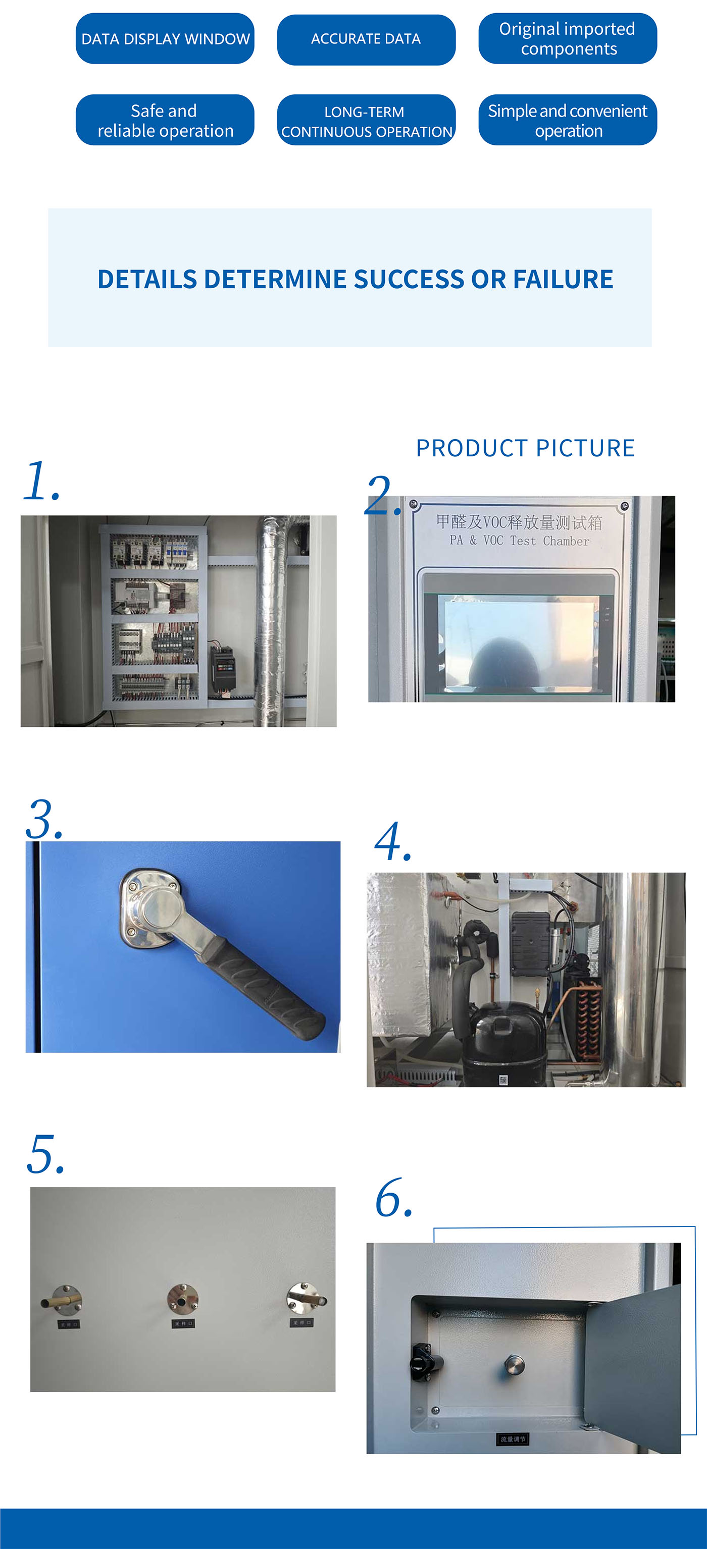 Walk-in VOC release volume environmental chamber 5