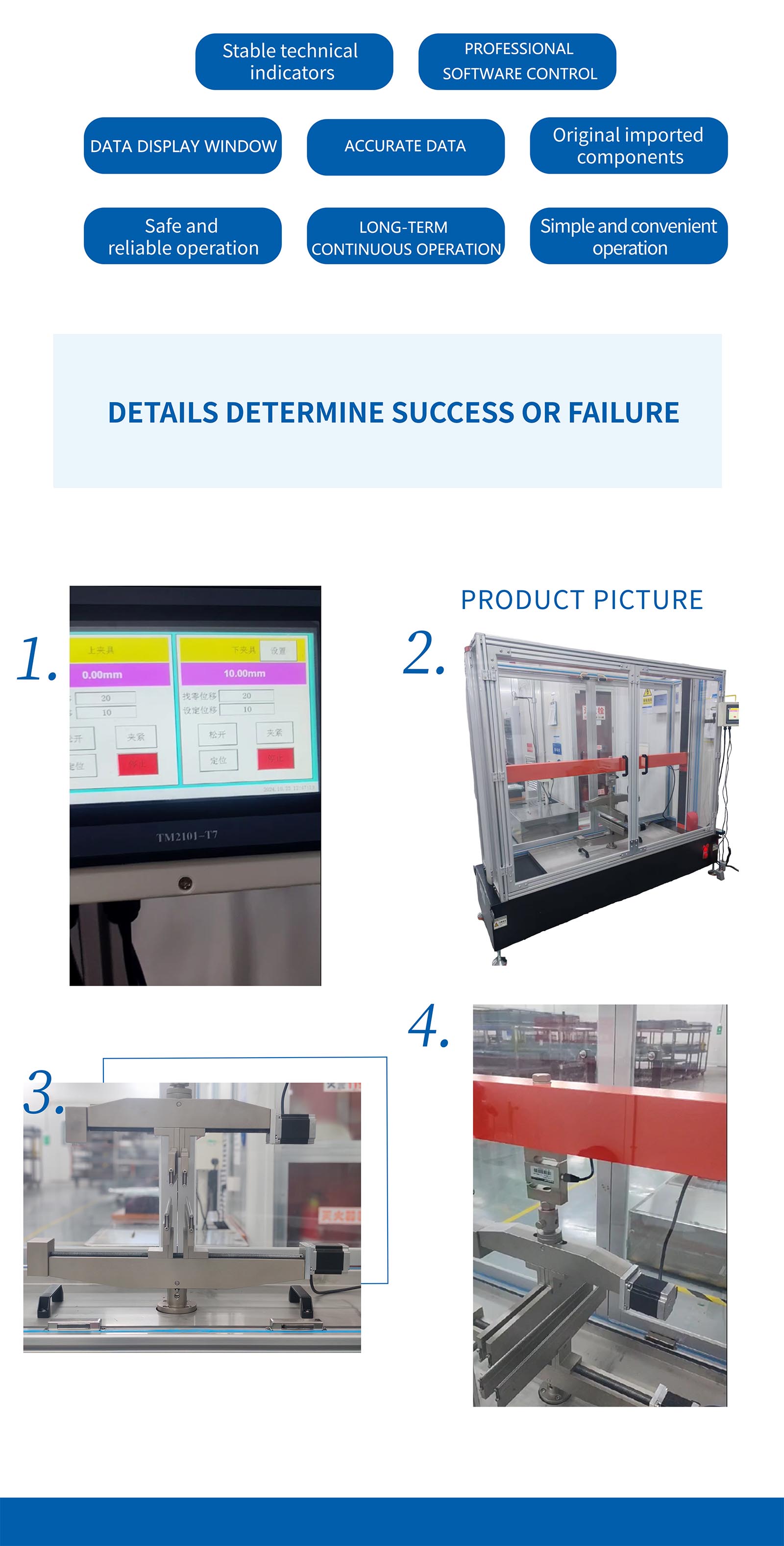 Glass screen four-point bending test machine 5