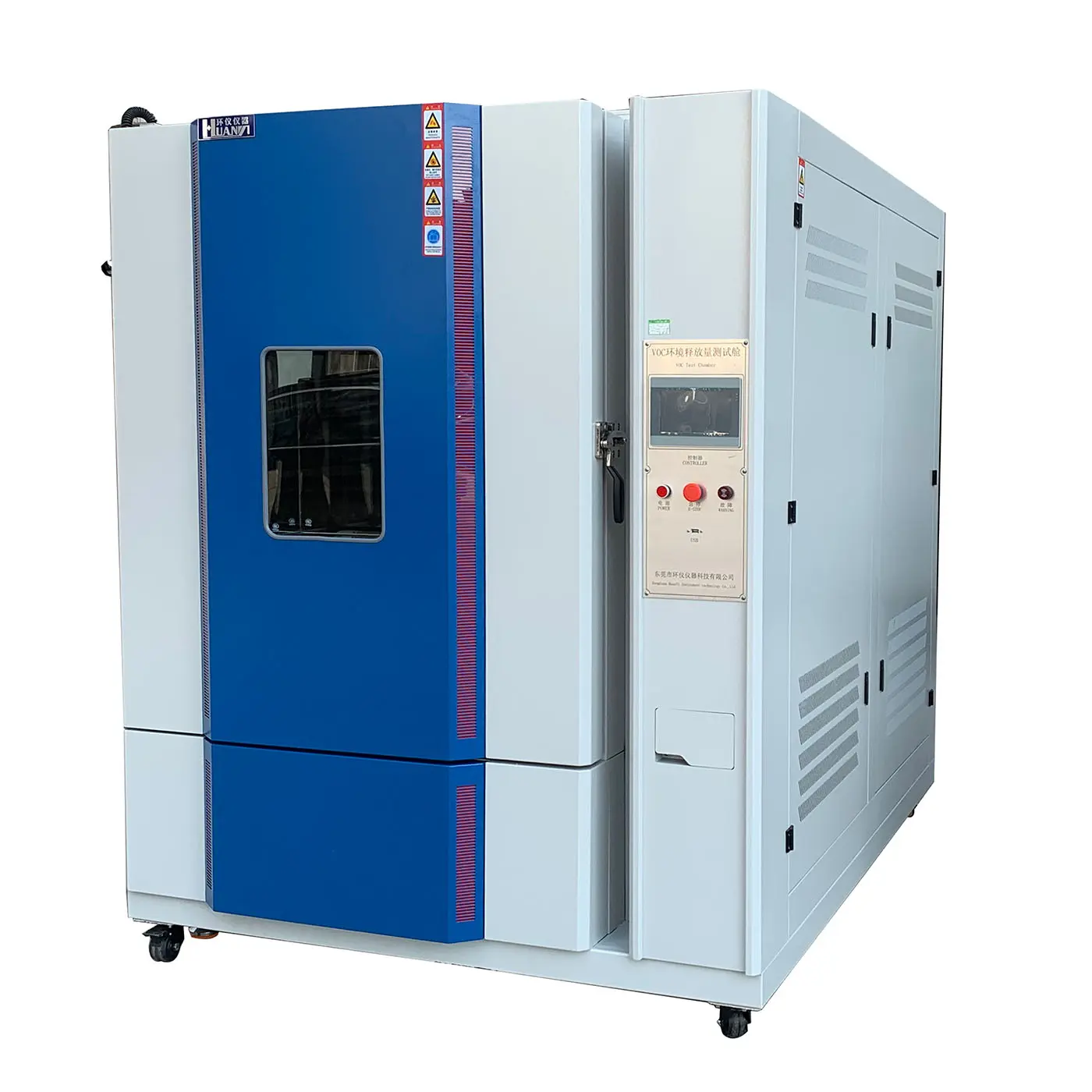 OEM 1 cubic meter of VOC emission environmental chamber Manufacturer, Supplier