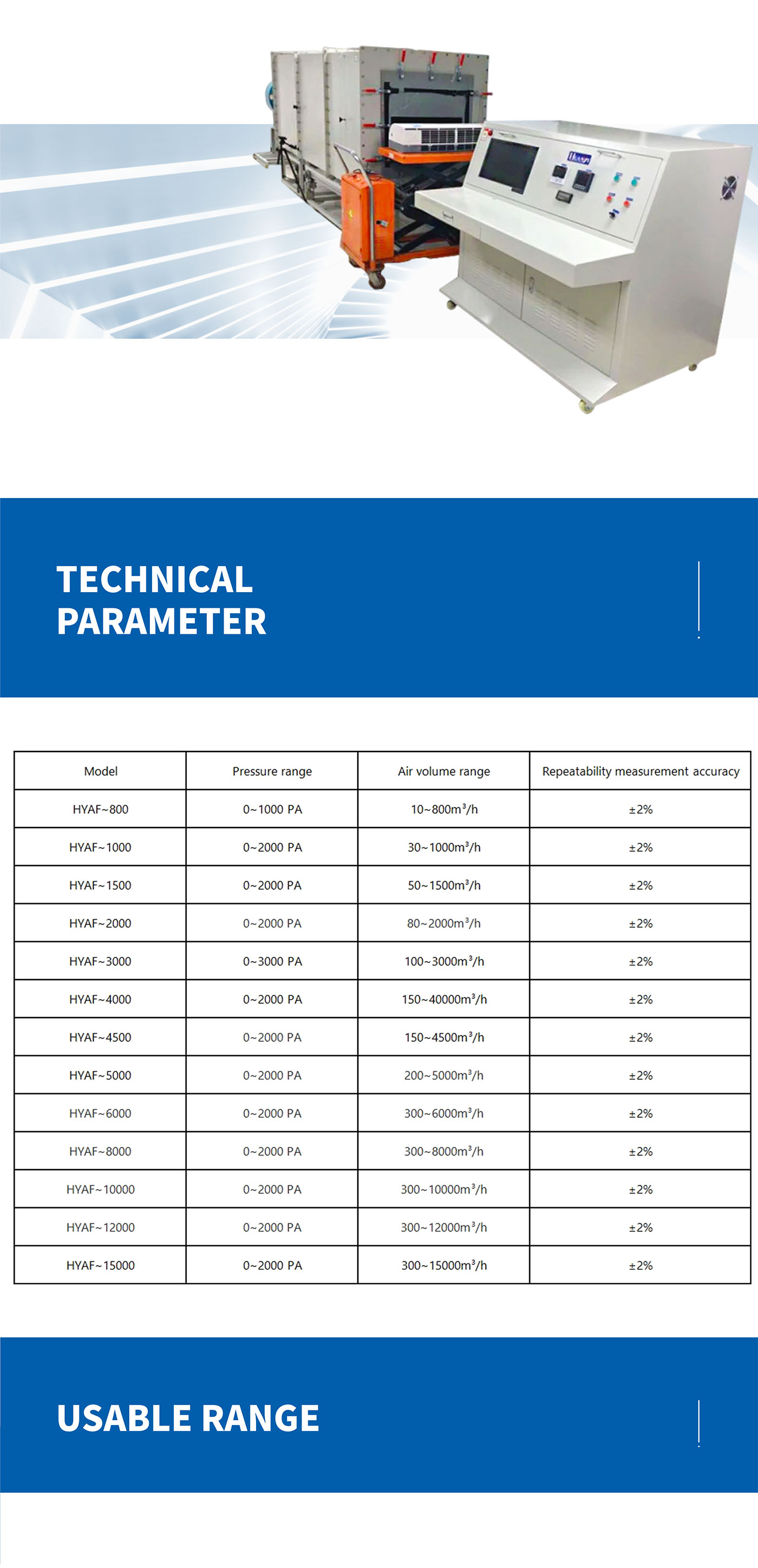 Air volume test bench performance test (3)