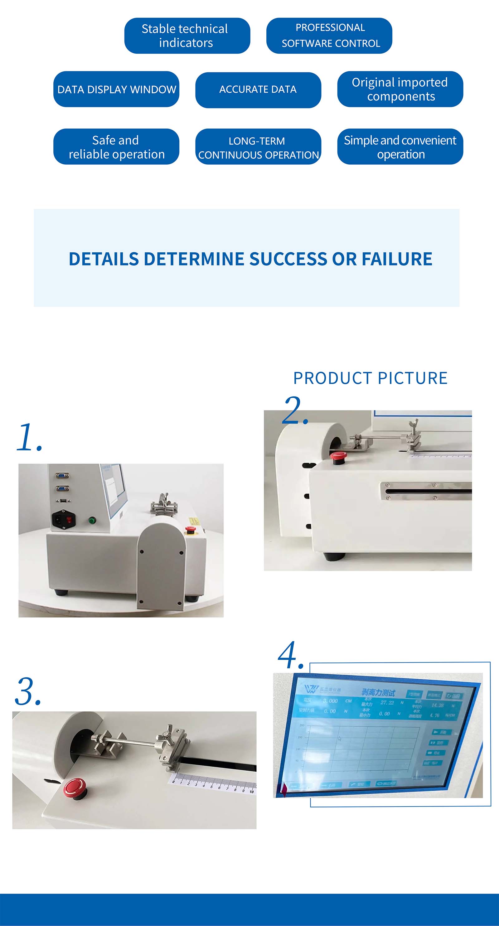 Horizontal peel force testing machine 5
